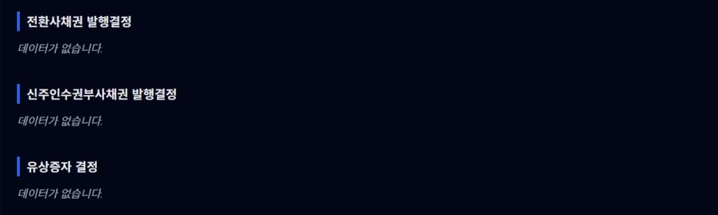 오리아셋 스탁 Aureaset Stock